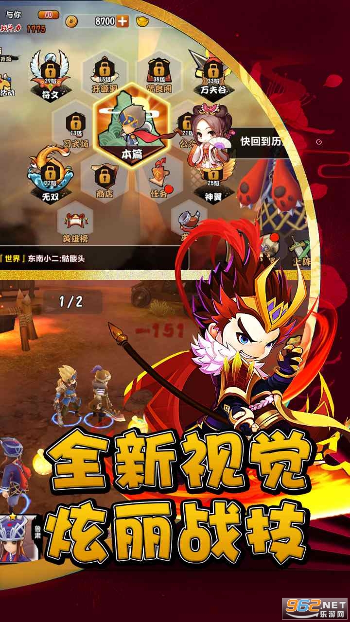 �ع�ս�����ٷ���v1.0.0 ��׿���ͼ1