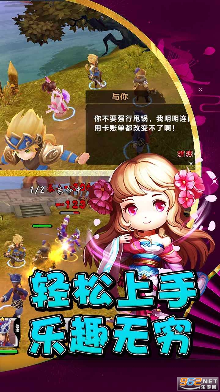 �ع�ս�����ٷ���v1.0.0 ��׿���ͼ2