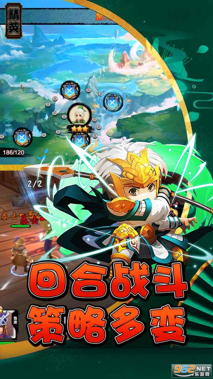 �ع�ս�����ٷ���v1.0.0 ��׿���ͼ3