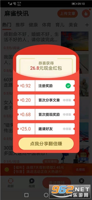 ��ȸ��Ѷ����v1.0.0 ׬Ǯ���ͼ0