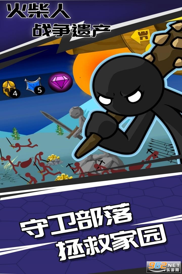 �����ս��9999ʿ��������ʯ���޽�ҽ�ͼ3