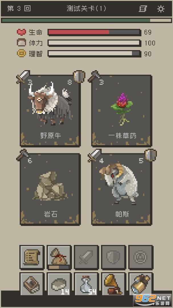 ��������ħ����II��׿��v0.2.5 �޹���ͼ0