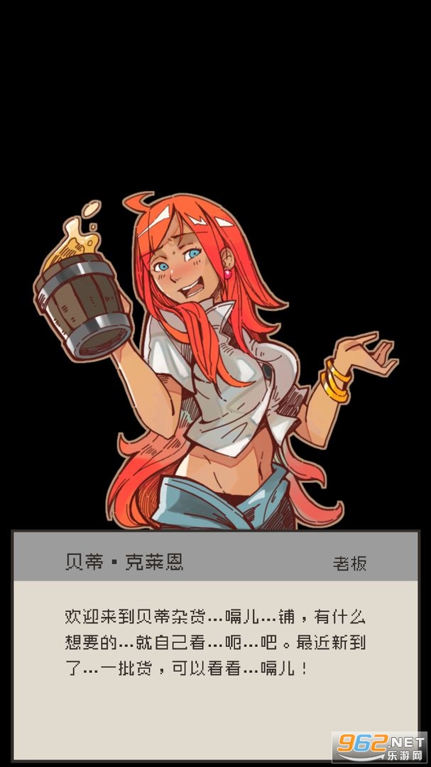��������ħ����II��׿��v0.2.5 �޹���ͼ1