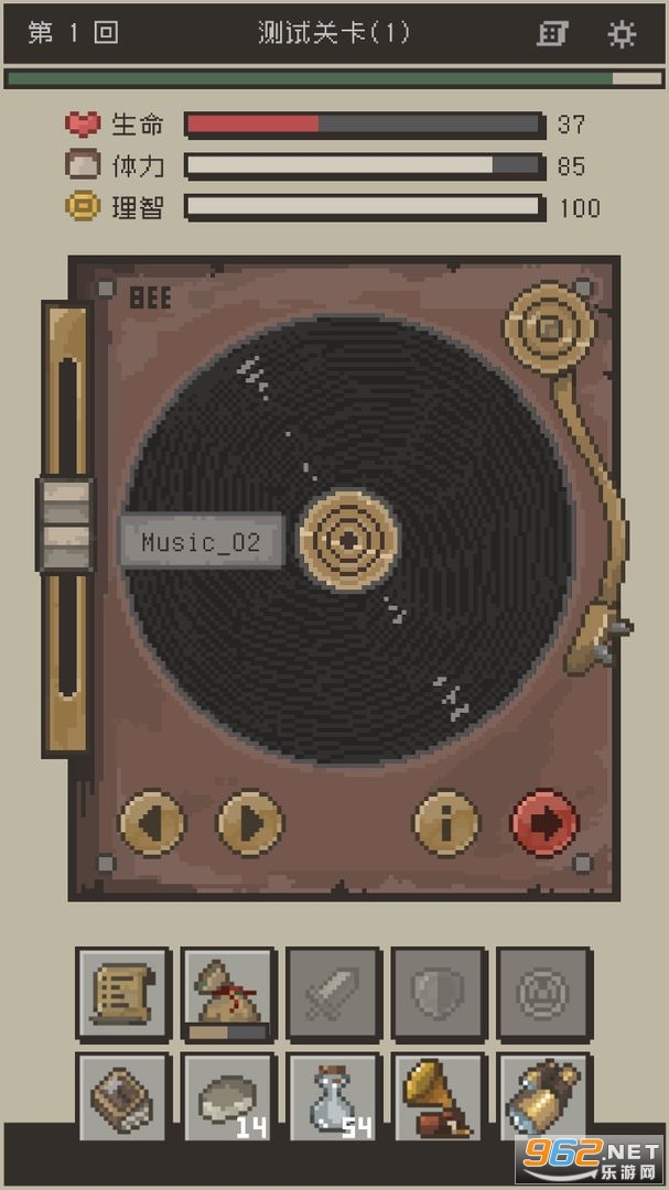 ��������ħ����II��׿��v0.2.5 �޹���ͼ2