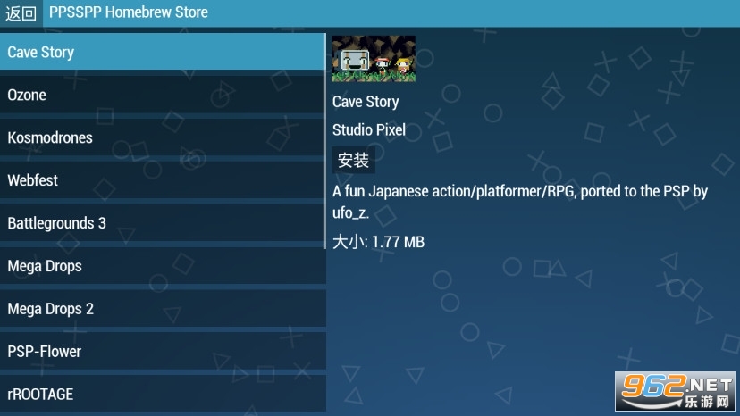 PPSSPP Gold(ppsspp���°汾)�ֻ���v1.10.3��ͼ3
