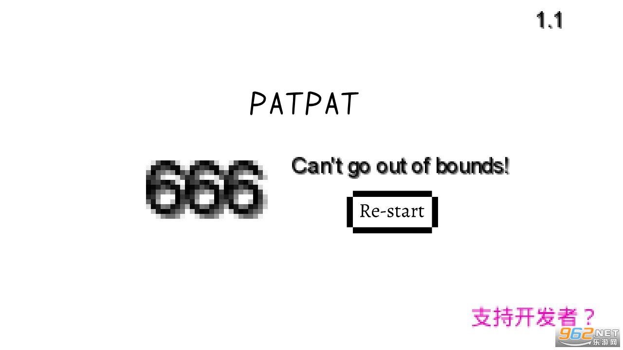 PATPAT���°�v1.4 ��׿���ͼ3