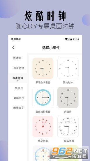 ����С���app��ѽ�ͼ1