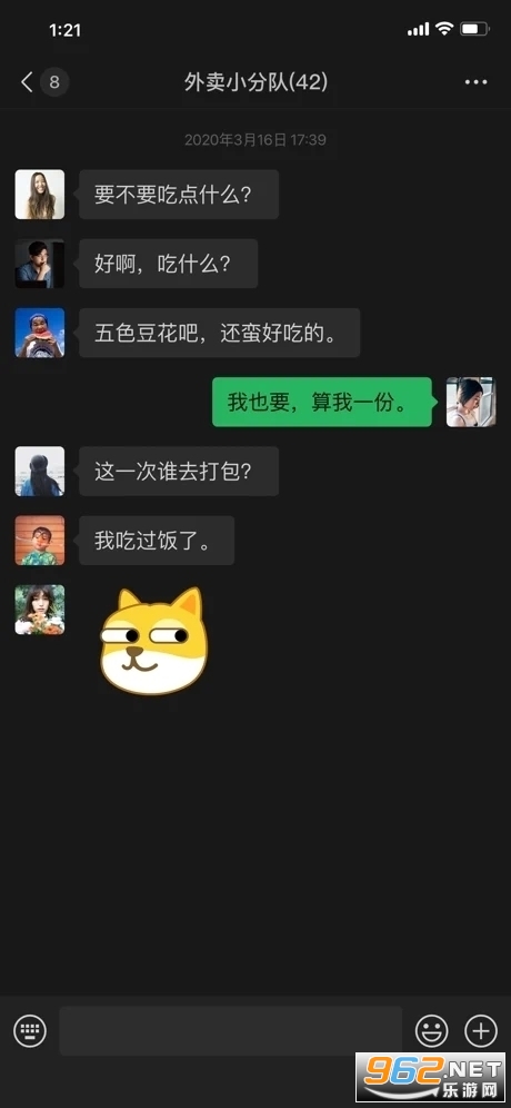΢��9.0�汾���¹ٷ����ͼ2