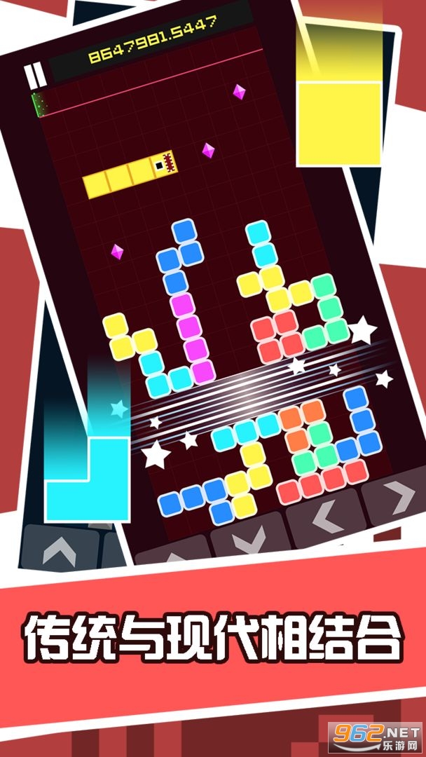 SneTris(̰�Կ����°�)v1.0 ��׿���ͼ2