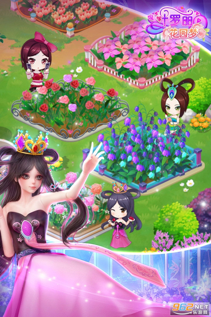 叶罗丽花园梦换装安卓版截图1