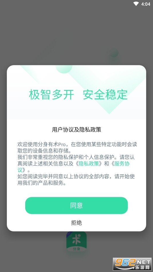��������pro���°�2026��ͼ1