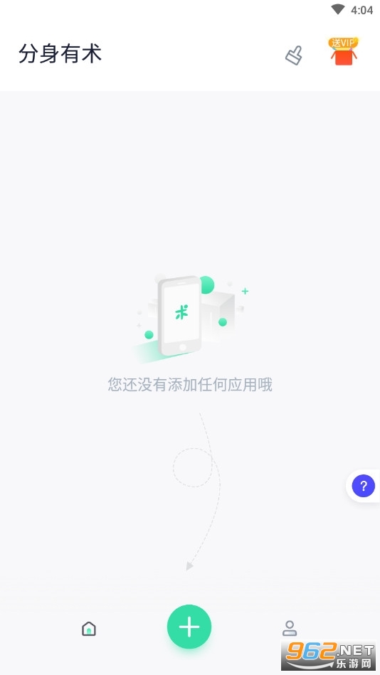 ��������pro���°�2026��ͼ3