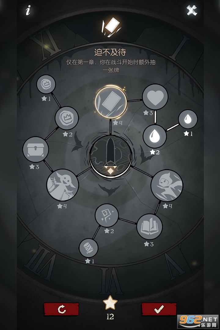 月圆之夜最新版截图2