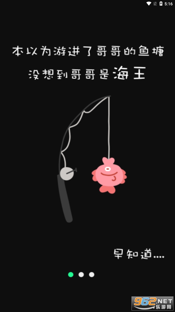 ������appv1.0.0 �ٷ���ͼ2