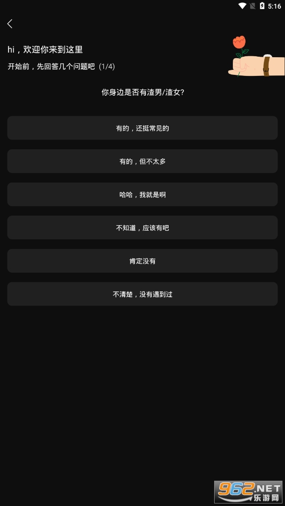 ������appv1.0.0 �ٷ���ͼ1