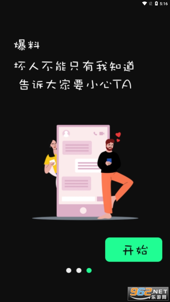 ������appv1.0.0 �ٷ���ͼ3