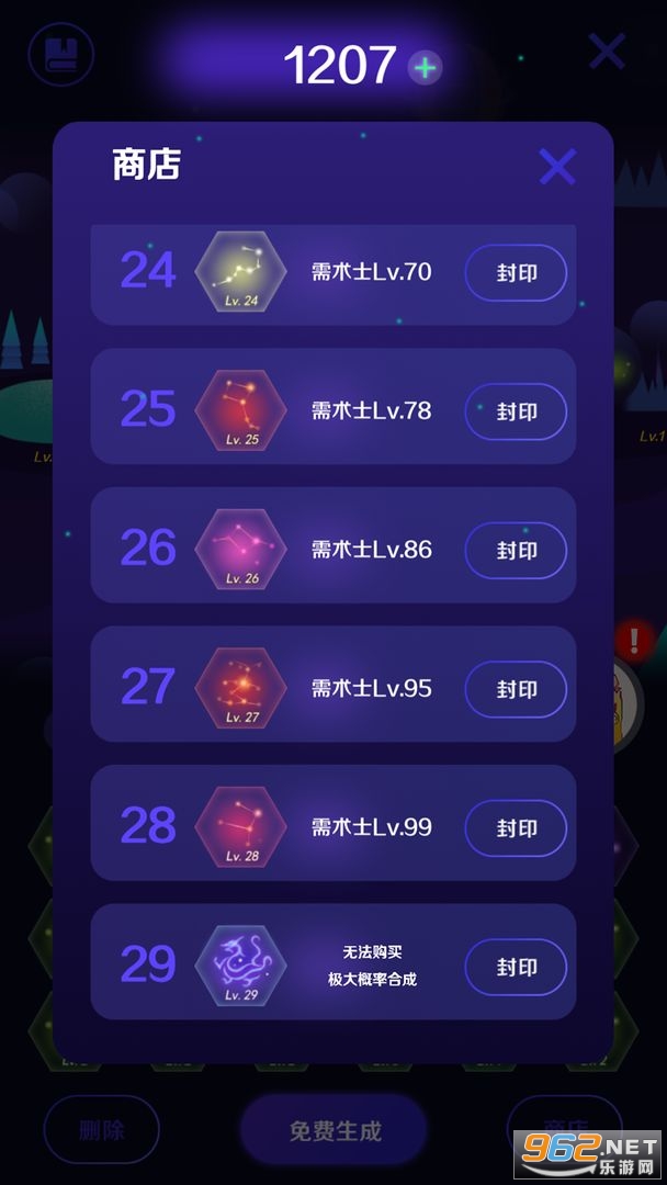 Ѱ�����°�v0.3.1 ��׿���ͼ2
