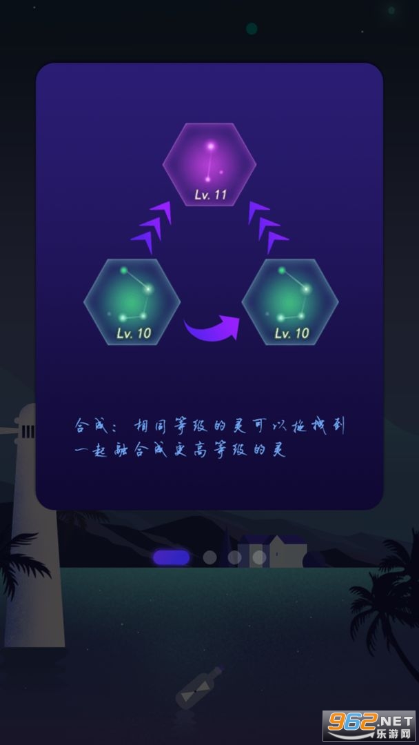 Ѱ�����°�v0.3.1 ��׿���ͼ0