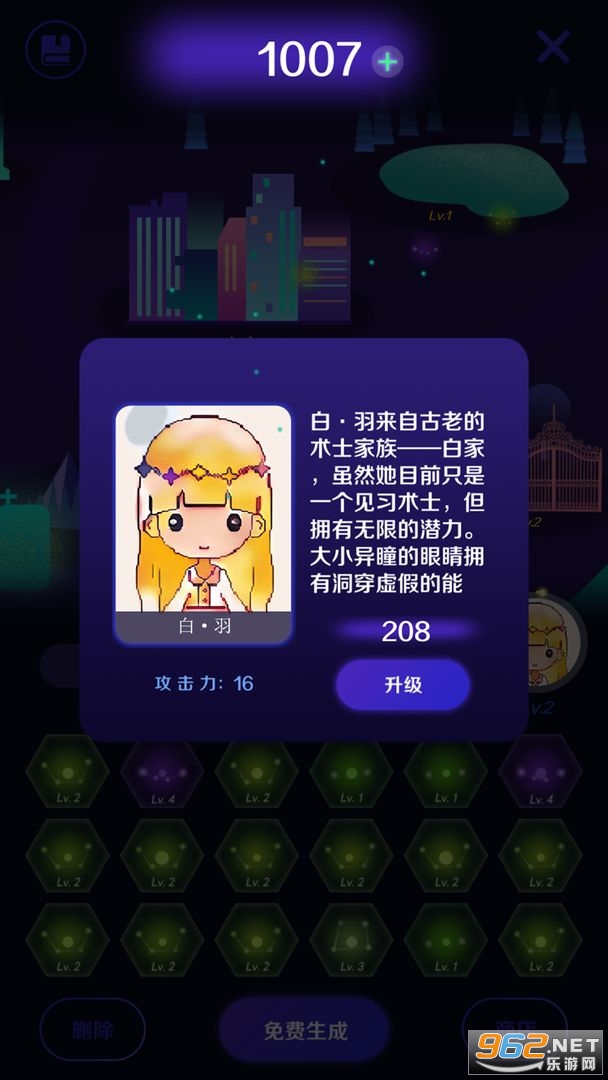 Ѱ�����°�v0.3.1 ��׿���ͼ1