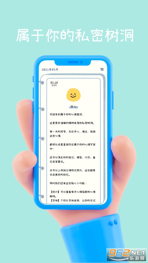��������׿v1.0.0 (�����ռ�����)��ͼ3