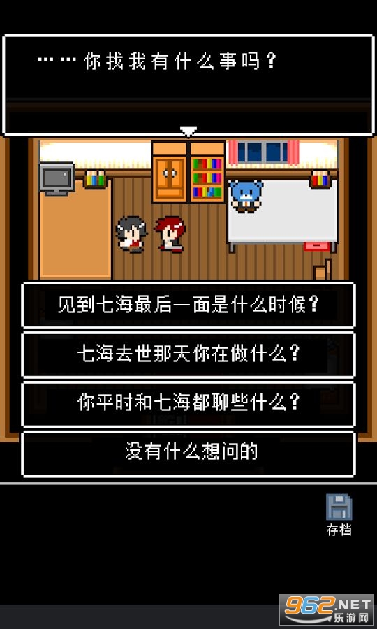 ���������˵������v1.0 ��׿���ͼ4