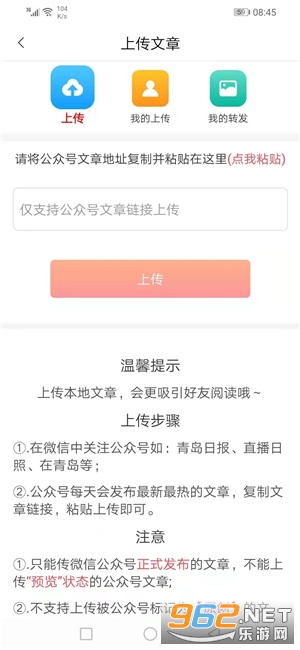 ����(ת������׬Ǯ)v1.2.5��ͼ1