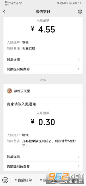 �����ǹ�è���ְ�v1.2.7 2021���°��ͼ3