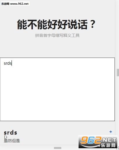 ��д�������ܲ��ܺú�˵����ͼ0