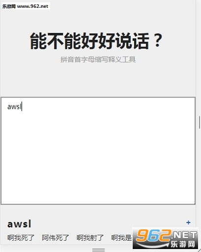 ��д�������ܲ��ܺú�˵����ͼ1