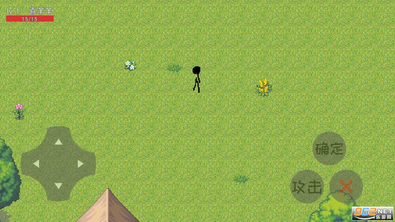 羊羊农药最新版本截图2