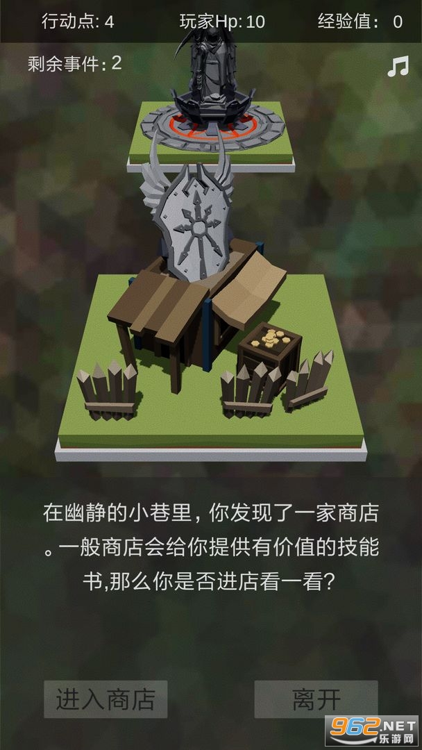 十二幻界最新版截图1