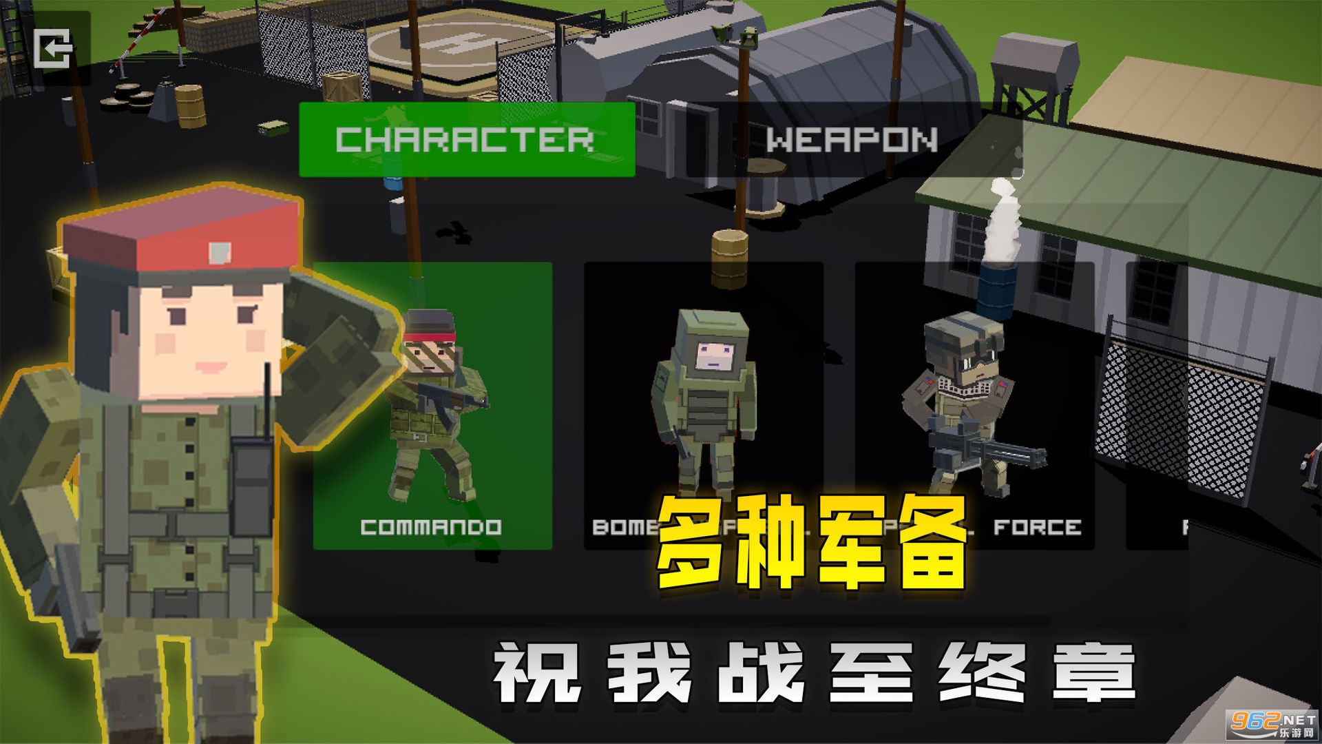 Beach Defense(海岛危机2中文版)截图2