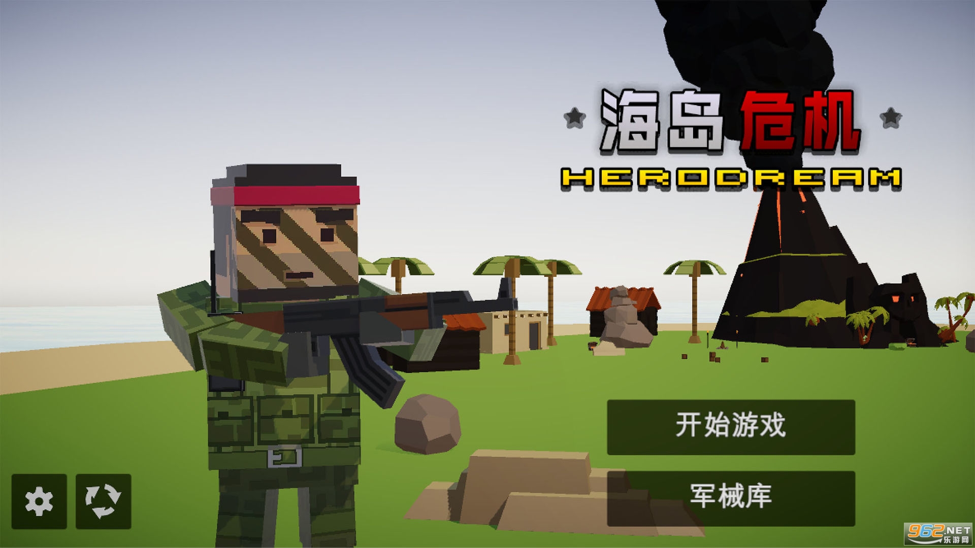 Beach Defense(海岛危机2中文版)截图3