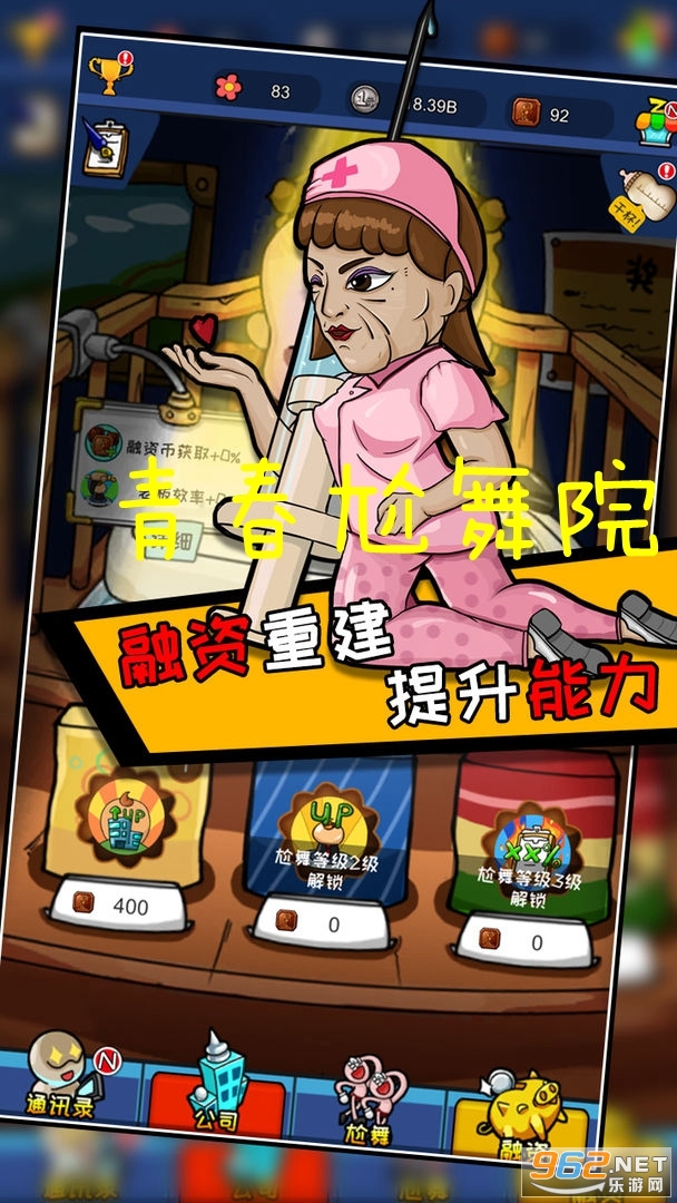 �ഺ����Ժ���½ֱ�°�v0.2.3 �޹���ͼ1
