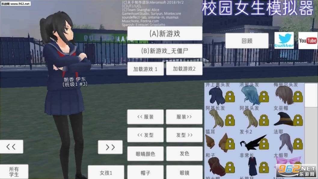 SchoolGirls Simulator(ŮУ԰ģ�������°�)v1.0 �����·���ͼ0