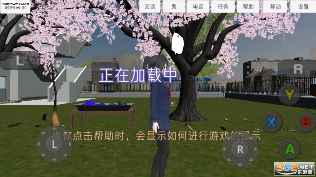 SchoolGirls Simulator(ŮУ԰ģ�������°�)v1.0 �����·���ͼ2