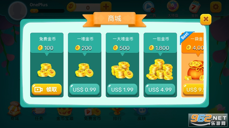 Worms Dash(���ӳ��)��Ϸv1.2.6��׿���ͼ1
