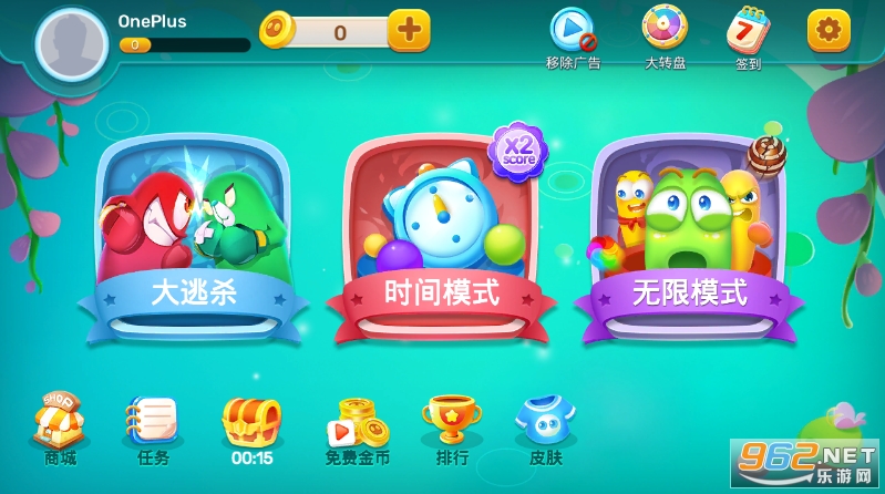 Worms Dash(���ӳ��)��Ϸv1.2.6��׿���ͼ3