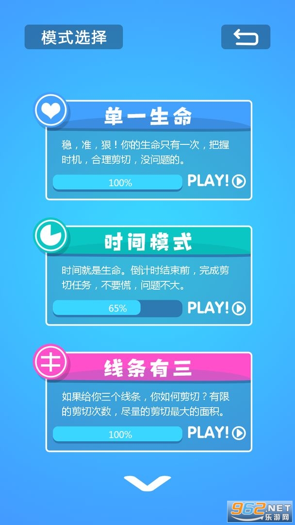 ��һ�����°�v1.1 ��׿���ͼ4