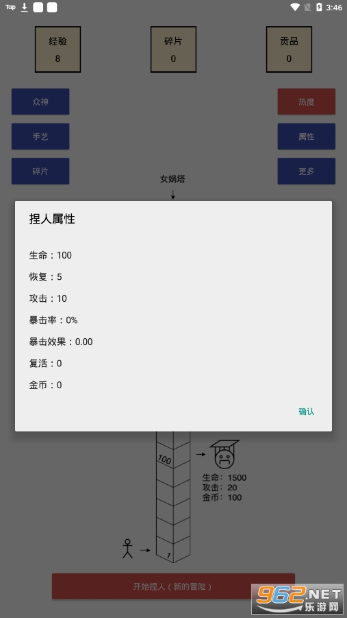 Ů��������°��ͼ2
