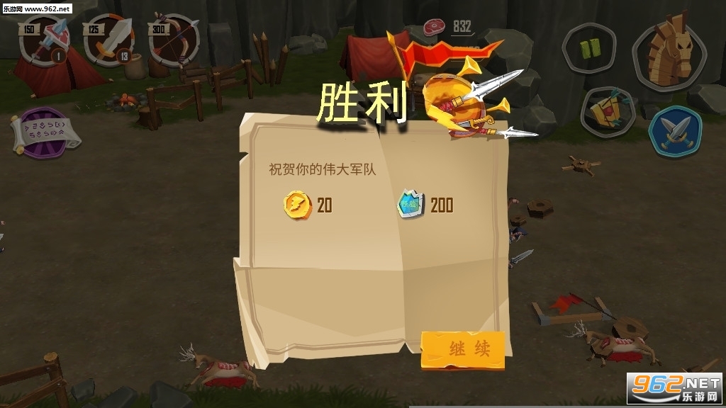 特洛伊战争斯巴达战士手机版截图4