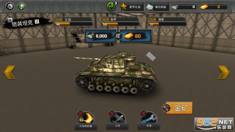 ̹������������Ϸv1.0���������ͼ1