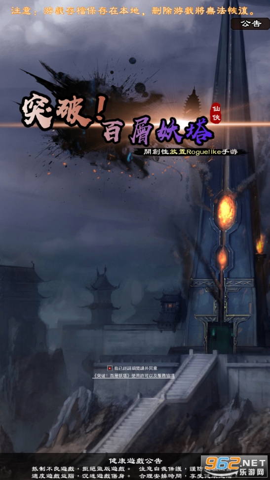 �ٲ����������δ浵��v1.0��ͼ2