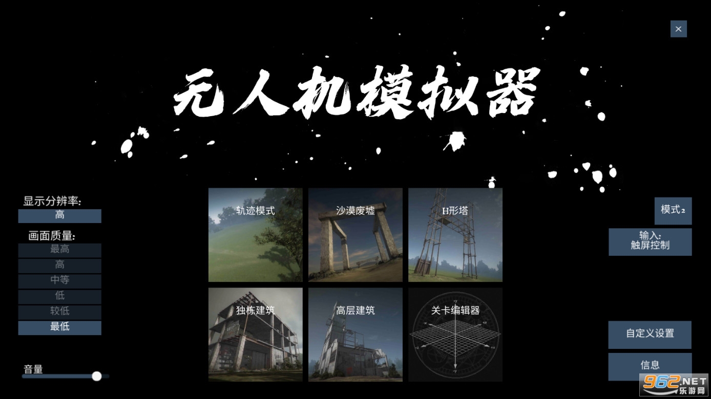 ���˻�ģ�������İ�����v1.8�ƽ���ͼ1
