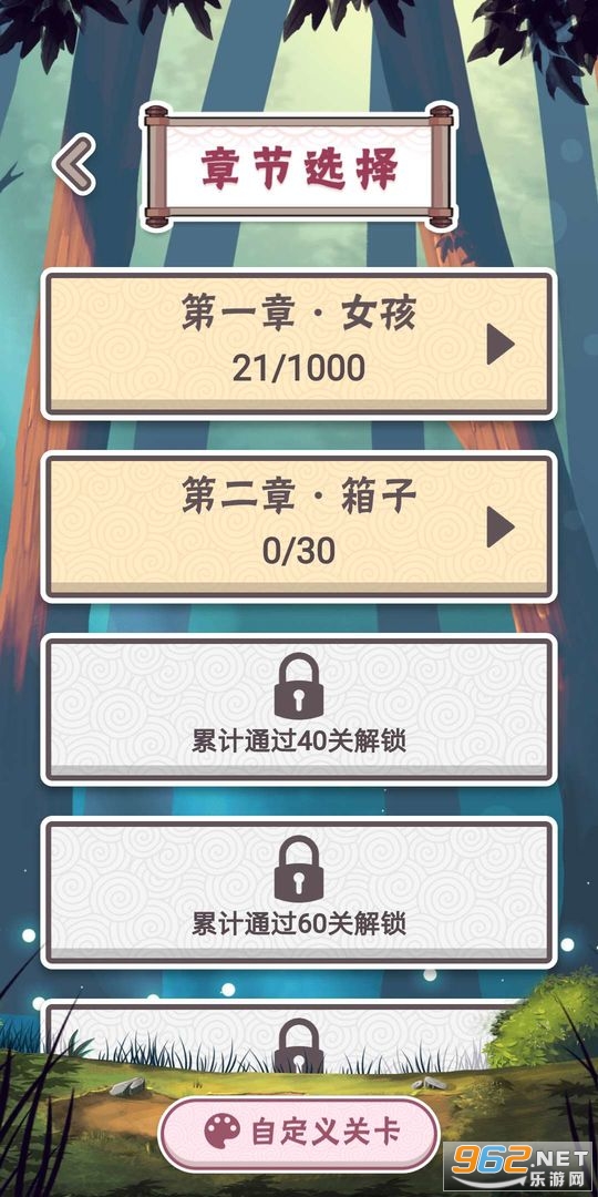 ����֮ͥȫ�浵��ͼ1