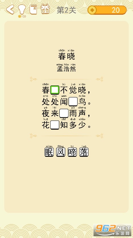 ����ʫ�ʺ�����ͼ2