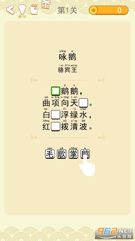 ����ʫ�ʺ�����ͼ1