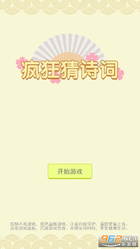����ʫ�ʺ�����ͼ3
