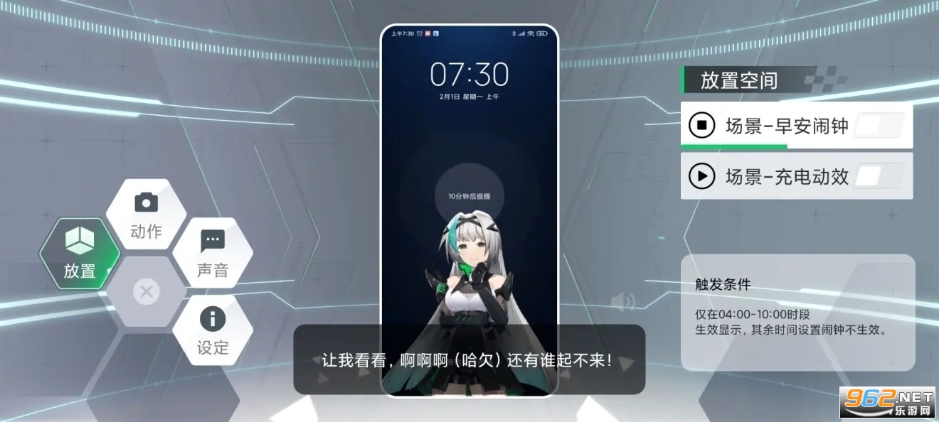 鲨鲨酱安卓版截图3