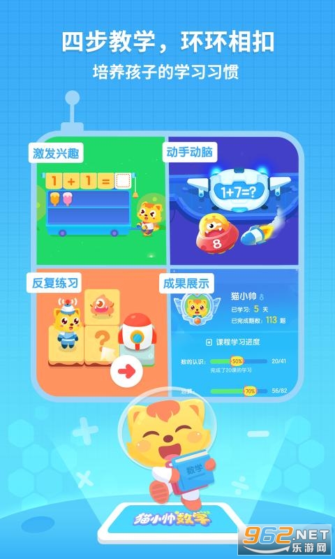 èС˧��ѧAPPv1.0.4���°��ͼ1